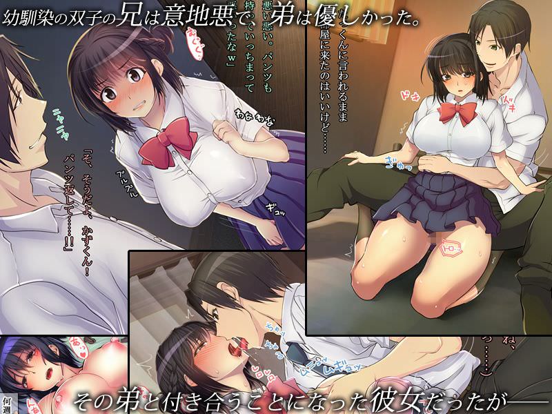 パンツを履いていない女子学生といちゃいちゃ